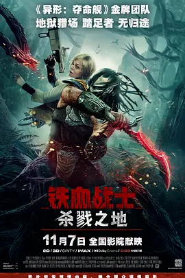 电影在线观看